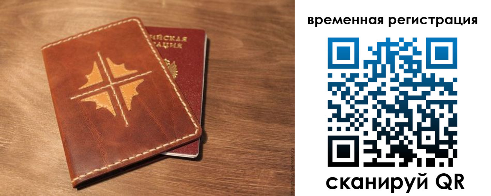 где прописаться в Цивильске