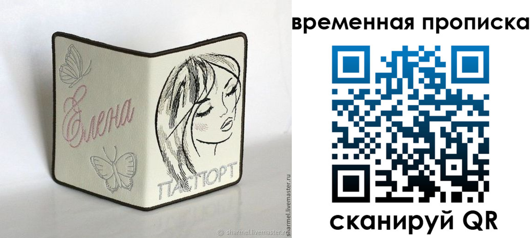 временная регистрация собственник в Цивильске