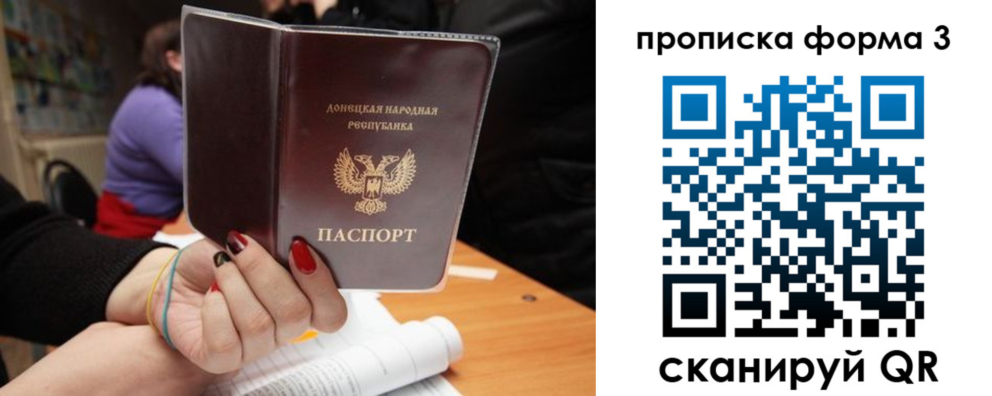 миграционный учет в Цивильске