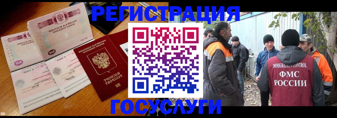 временная регистрация законно в Цивильске