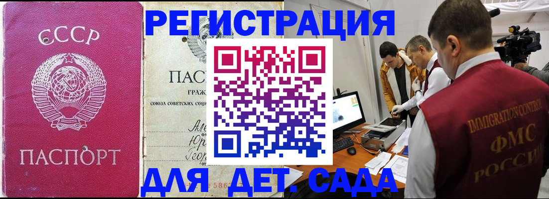 временная регистрация госуслуги в Цивильске